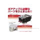Kitaco Power Pack 164cc schwarz f. MSX 125 JC75