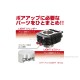 Kitaco Power Pack 181cc schwarz f. MSX 125 JC75