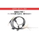 Kitaco I-MAP Einspritzmanipulator + Feedback Canceller Lambasonde + Kabelbaum f. MSX JC75