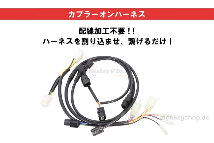 Kitaco I-MAP Einspritzmanipulator + Feedback Canceller Lambasonde + Kabelbaum f. MSX JC75