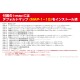 Kitaco I-MAP Einspritzmanipulator + Feedback Canceller Lambasonde + Kabelbaum f. Monkey 125 JB02