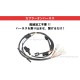 Kitaco I-MAP Einspritzmanipulator + Feedback Canceller Lambasonde + Kabelbaum f. Monkey 125 JB02