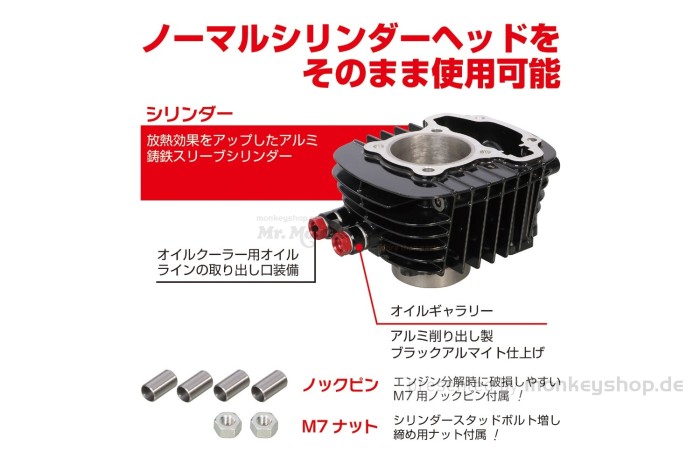 Kitaco Light Big Bore Kit 145cc schwarz mit Nockenwelle f. MSX JC92 + Monkey 125 JB03 JB05 + Dax 125 + Super Cub 125 JA58