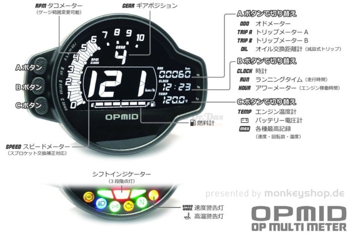 OPMID OP-Multimeter Kombi Instrument Tachometer Drehzahlmesser f. Monkey 125 JB02