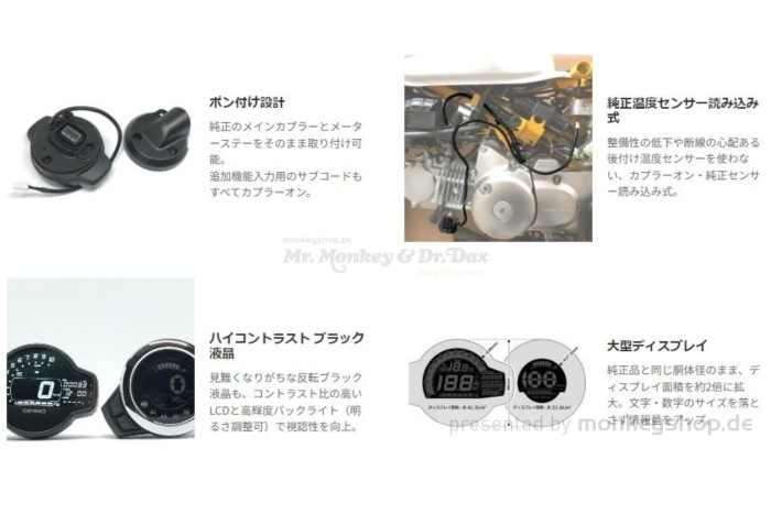 OPMID OP-Multimeter Kombi Instrument Tachometer Drehzahlmesser f. Monkey 125 JB03