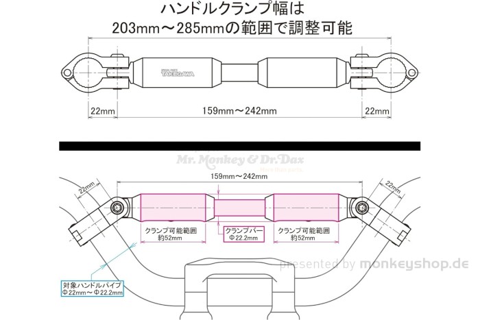 Takegawa Lenkerstrebe gestrahlt schwarz 159 - 242 mm ø22.2