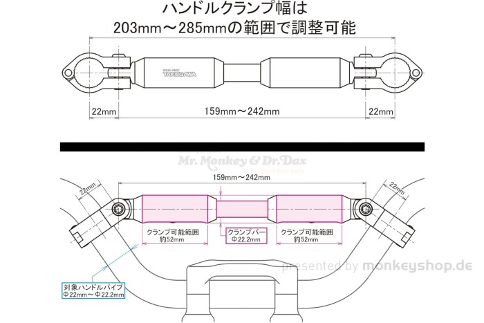 Takegawa Lenkerstrebe gestrahlt silber 159 - 242 mm ø22.2
