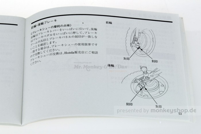 Fahrerhandbuch Honda Monkey japanisch