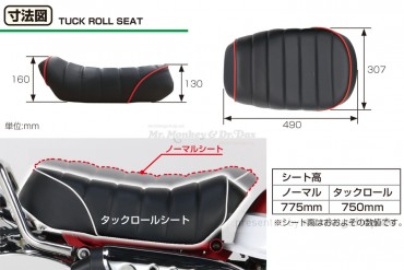 Kitaco Sitzbank Typ Tuck Roll schwarz mit schwarzem Keder f. Monkey 125