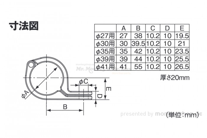 Daytona Blinker Klemme Aufnahme Aluminium chrom f. Gabel ø30 mm