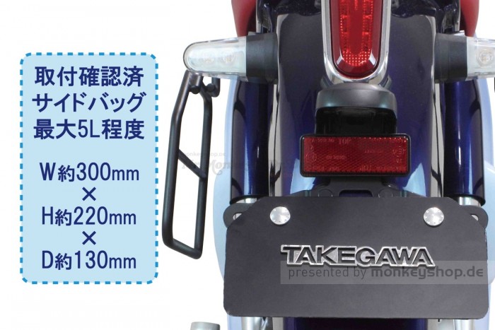 Takegawa Taschenhalterung links + rechts schwarz f. Super Cub 125