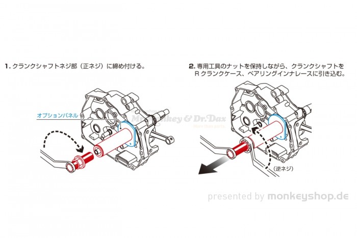Kitaco Presswerkzeug Kurbelwelle f. Monkey 125 JB02 + MSX JC61 JC75 + Super Cub 125