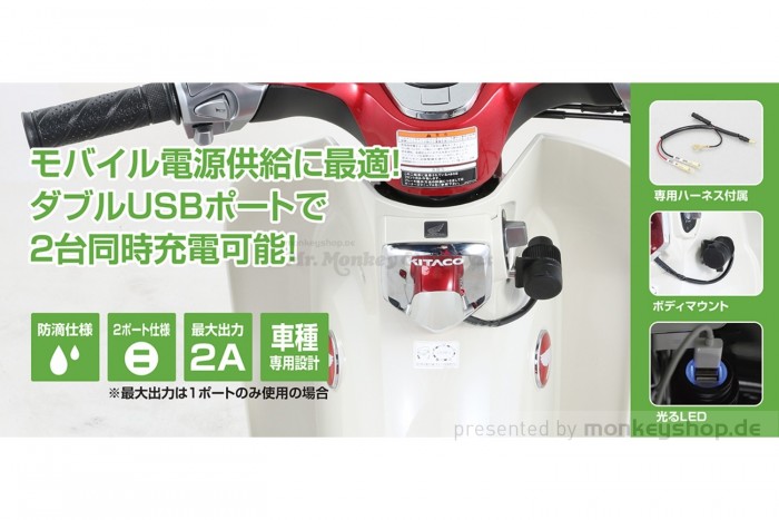 Kitaco USB 2-Fach Steckdose f. Super Cub 125 JA58